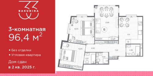 2-комн квартира Энтузиастов пр-кт,  д. 45,  к. 2