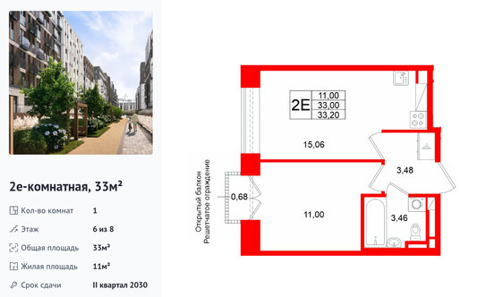 Продажа 1-комн квартиры в новостройке Кожевенная линия,  д. 1-3 литР