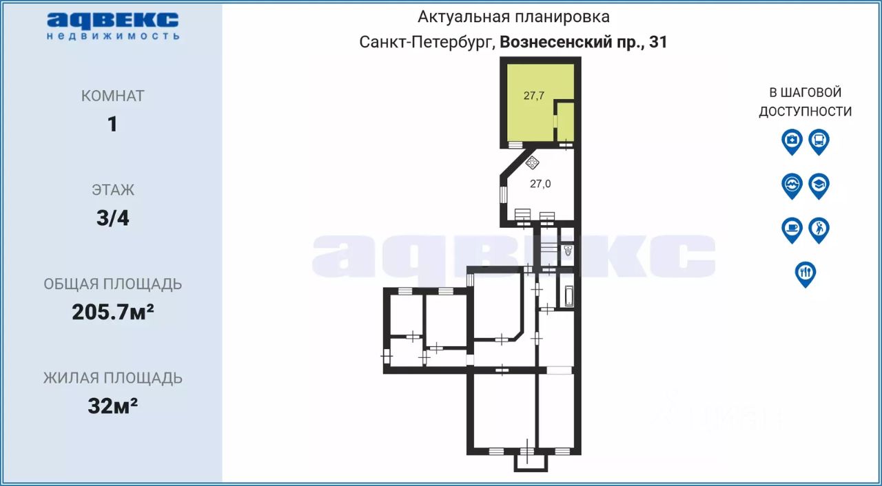 Продажа комнаты Вознесенский проспект, 31