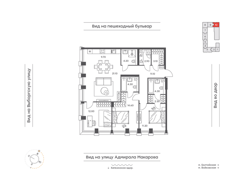 Продажа 3-комн квартиры в новостройке Москва г., Адмирала Макарова ул.,  к. 1