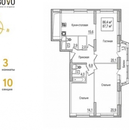 Продажа 3-комн квартиры на вторичном рынке б-р Андрея Тарковского,  д. 8