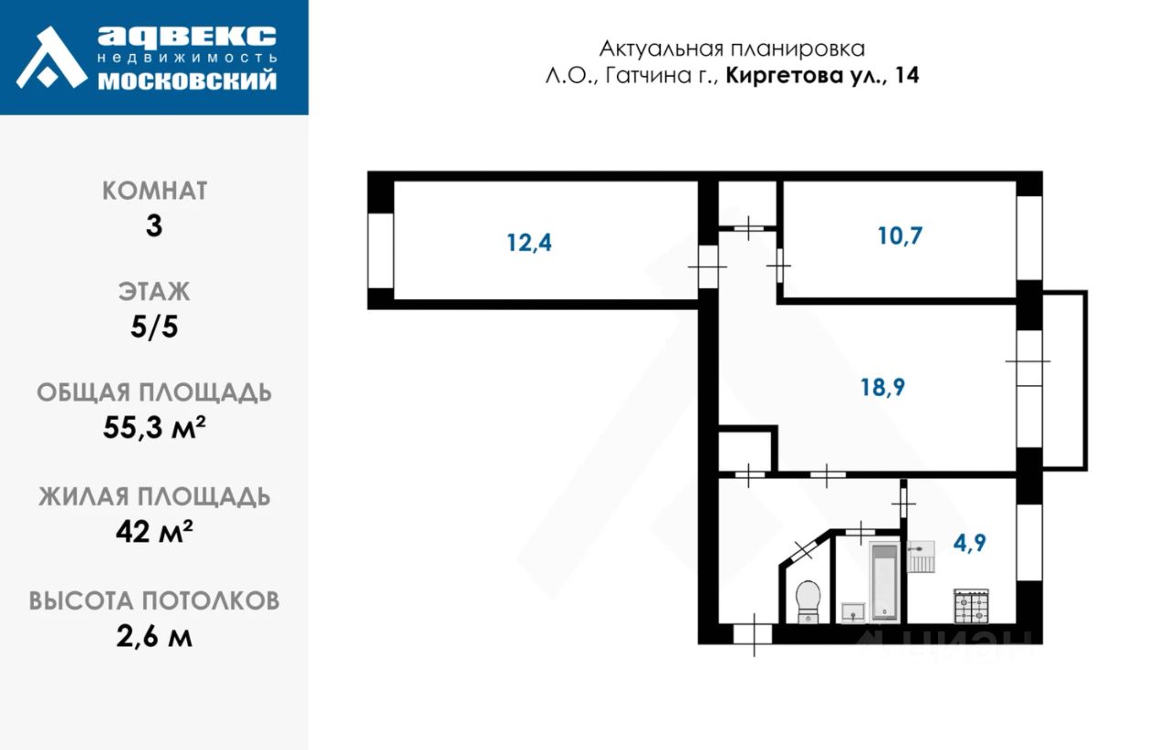 Продажа 3-комн квартиры на вторичном рынке Гатчина, улица Киргетова, 14
