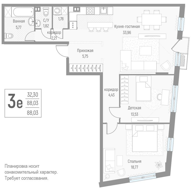 Продажа 2-комн квартиры в новостройке Крюково д., Высокая ул.,  к. 1
