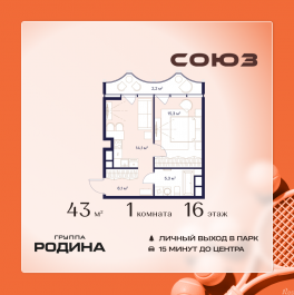 Продажа 1-комн квартиры в новостройке Сельскохозяйственная ул., 26, стр. 11