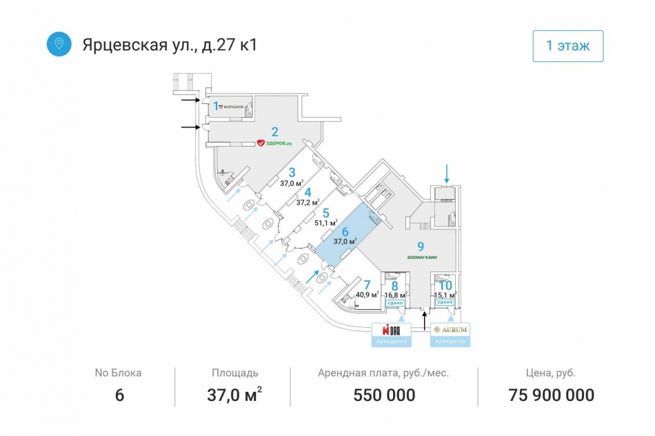 Аренда ПСН Россия, Ярцевская улица, 27к1,  д. 27 к1