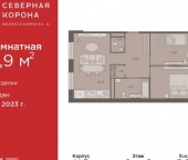 Продать Квартиры вторичка ул Профессора Попова  24а 