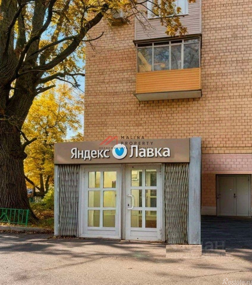 Продажа торгового помещения Гвардейская улица,  д. 16