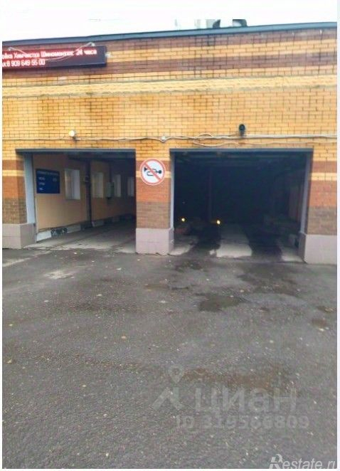 Продажа гаража Щёлковское шоссе,  д. 61