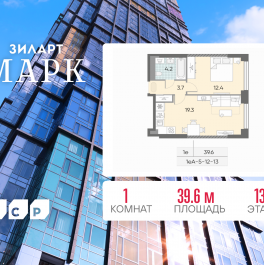 Продажа 1-комн квартиры в новостройке Марка Шагала набережная, д.1к2