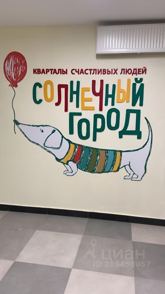 Аренда студии проспект Буденного, 23к4