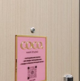 Продажа студии Социалистическая улица, 21 Продажа студии Социалистическая улица, 21