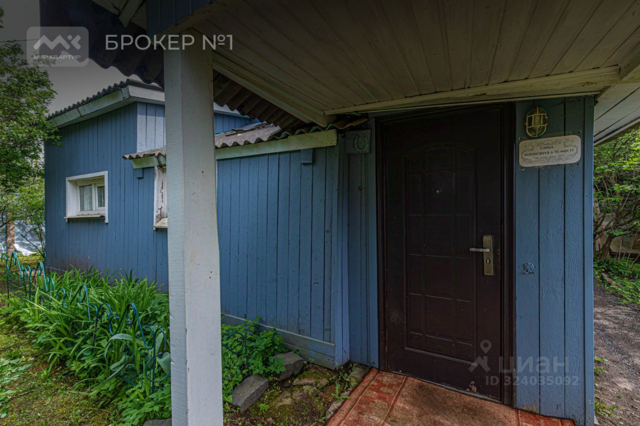 Продажа дома Заповедная улица, 63к12