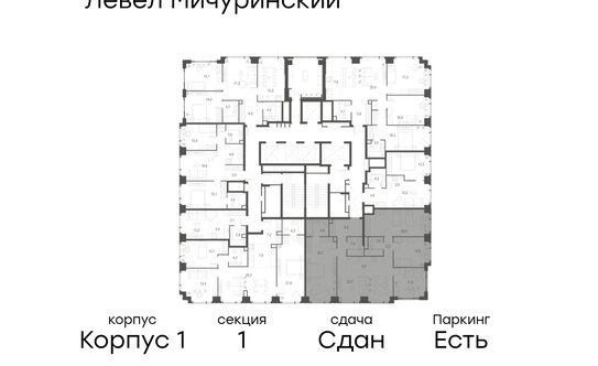 Продажа 5-комн квартиры на вторичном рынке ул Лобачевского,  д. 37