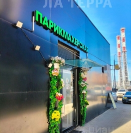 Аренда ПСН Мисайлово д, Пригородное (Пригород Лесное мкр) ш,  д. 14