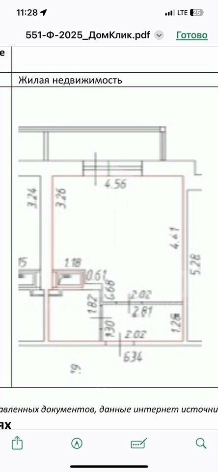 Продажа студии пос. Бугры, улица Тихая, 13к3