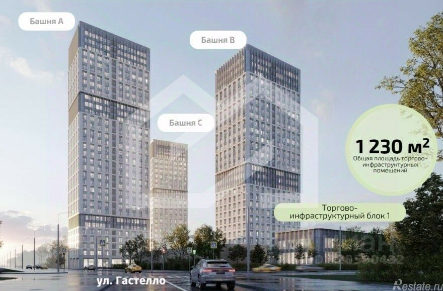 Продажа торгового помещения ул Гастелло,  д. 30