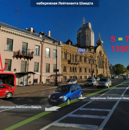 Аренда офиса Лейтенанта Шмидта наб ,  д. 29