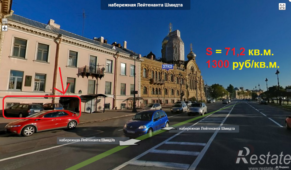 Аренда офиса Лейтенанта Шмидта наб ,  д. 29