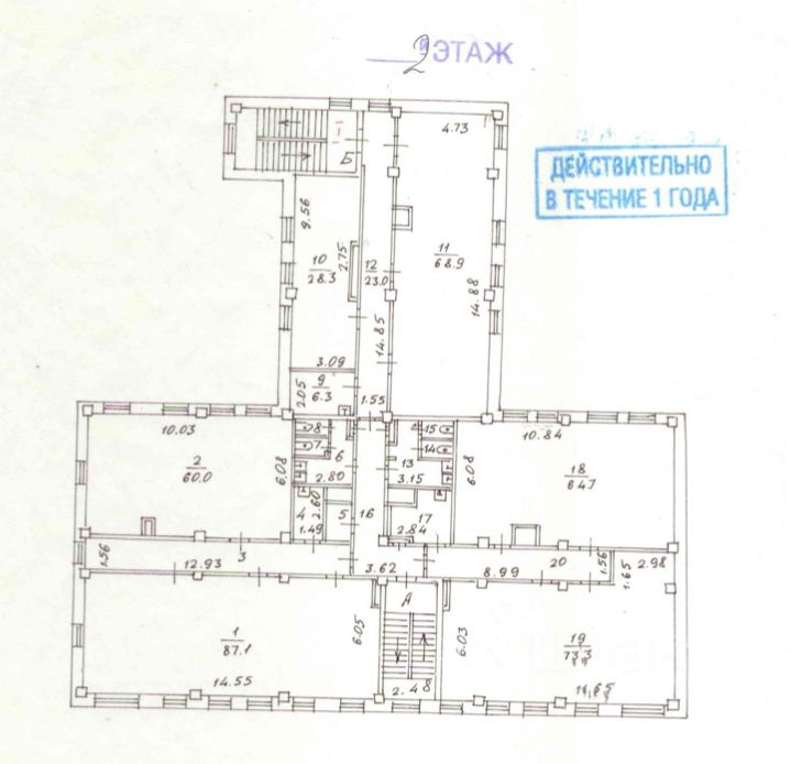 Продажа отдельного здания Калошин переулок,  д. 4 с1