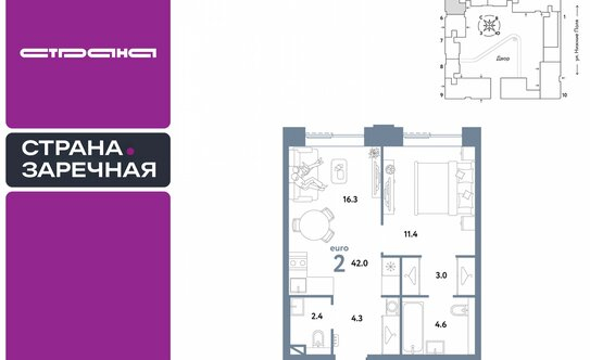 Продажа 2-комн квартиры в новостройке ул Иловайская,  д. 3,  к. 7
