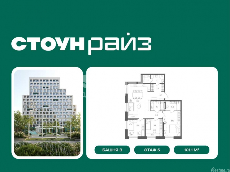 Продажа 3-комн квартиры в новостройке Золоторожский Вал, вл.11, стр.33-34