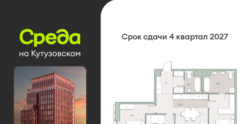3-комн квартира ул. Ивана Франко, земельный участок 22/1