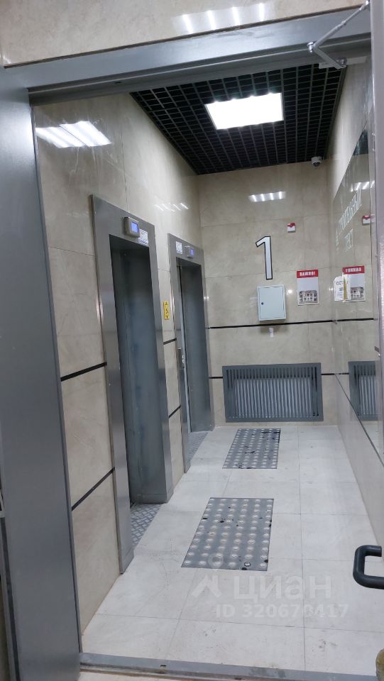 Продажа 1-комн квартиры на вторичном рынке Малая Бухарестская улица, 12