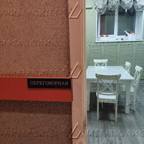 Офис Токмаков переулок,  д. 20/31 с1