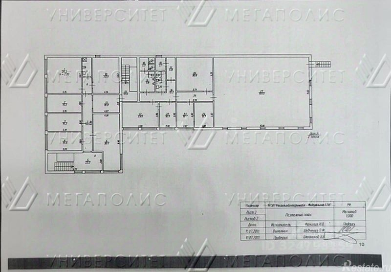 Продажа офиса Зеленый пр-кт,  д. 3А