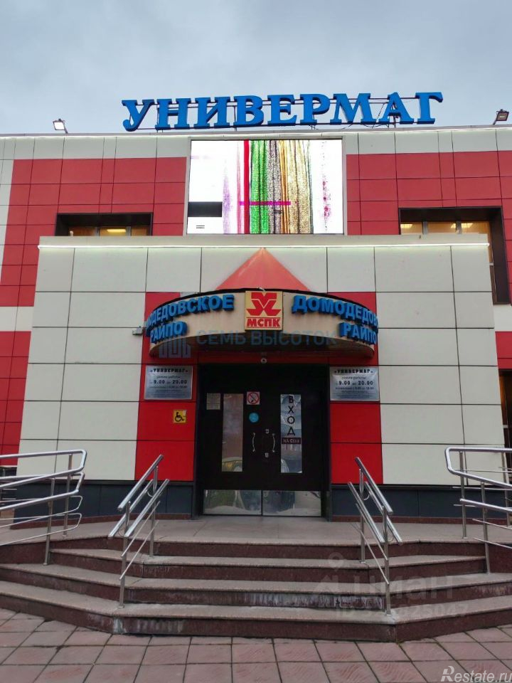 Аренда ПСН Северный, ул Советская,  д. 20
