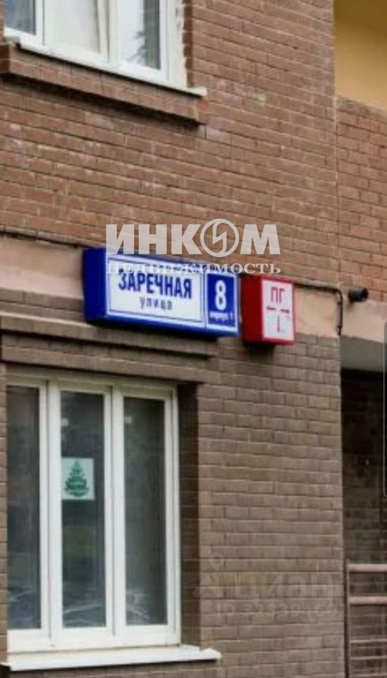 Продажа 1-комн квартиры на вторичном рынке Щелково, Заречная улица, 8к1