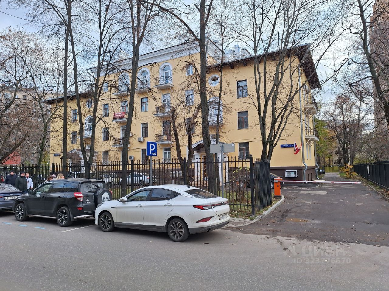 Продажа 3-комн квартиры на вторичном рынке Беговой проезд, 7