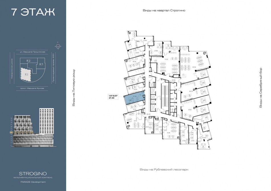 Продажа офиса Маршала Прошлякова улица,  д. 23