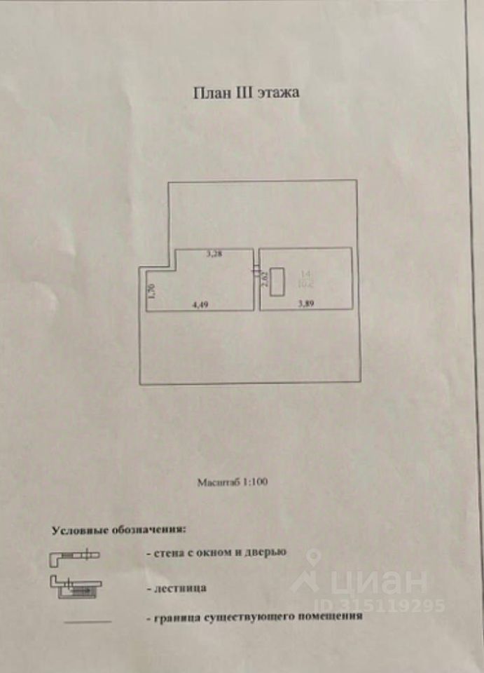 Продажа дома д. Вартемяги, улица Моховая, 8