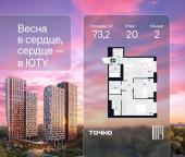 Продать Квартиры в новостройке ул. Лодочная, 27к2   
