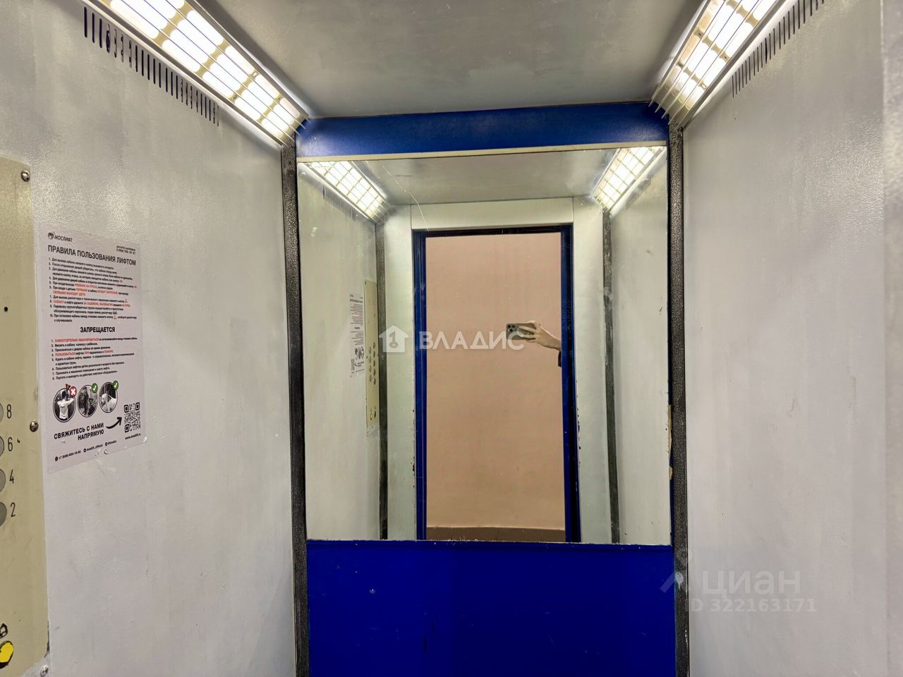 Продажа 3-комн квартиры на вторичном рынке улица Новая Башиловка, 3