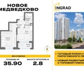 Продать Квартиры вторичка Мытищи, пр-кт Астрахова  14Б 