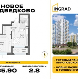 Продажа 1-комн квартиры на вторичном рынке Мытищи, пр-кт Астрахова,  д. 14Б