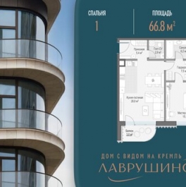 Продажа 1-комн квартиры на вторичном рынке Толмачевский Б. пер,  д. 5,  к. 1