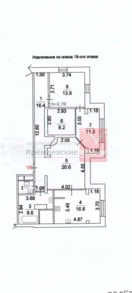 Продажа 3-комн квартиры на вторичном рынке Городок Б мкр, Люберцы, улица 3-е Почтовое Отделение, 50к1