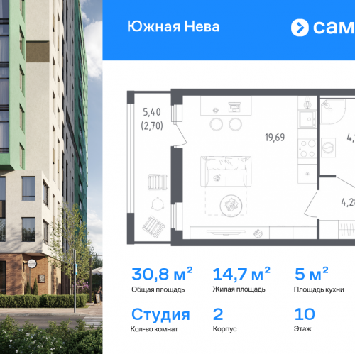 Студия Новосаратовка д, улица Первых, 8к1