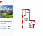 Продать Квартиры в новостройке Пулковское шоссе   