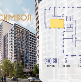 Продажа 2-комн квартиры в новостройке ул. Золоторожский Вал, вл. 11, стр. 46