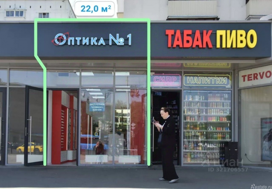 Продажа ПСН Владимирская 2-я ул,  д. 38/18