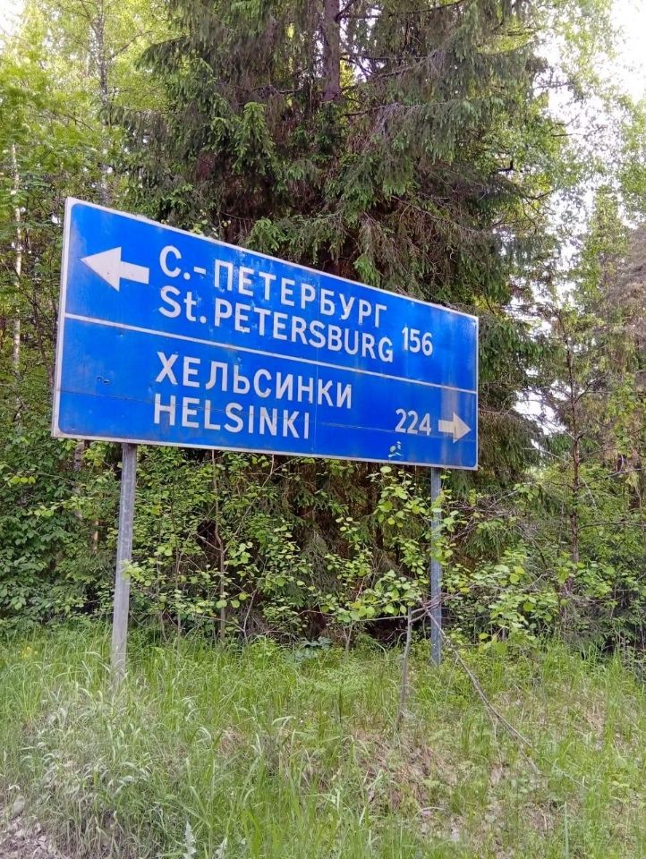 Продажа земли Центральный СНТ