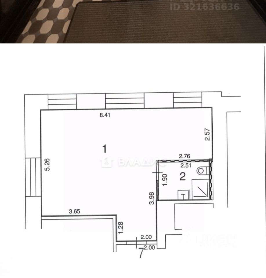 Продажа 2-комн квартиры на вторичном рынке Мясницкая улица, 13С2