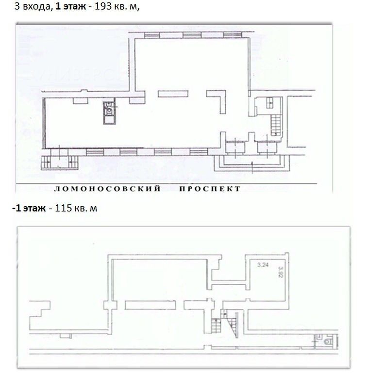 Аренда торгового помещения Ломоносовский пр-кт,  д. 23