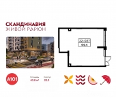 Сдать в аренду Торговые помещения Коммунарка п, Потаповская Роща ул   