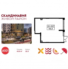 Аренда торгового помещения Коммунарка п, Потаповская Роща ул