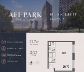 Продать Офисы Академика Челомея улица  1 А